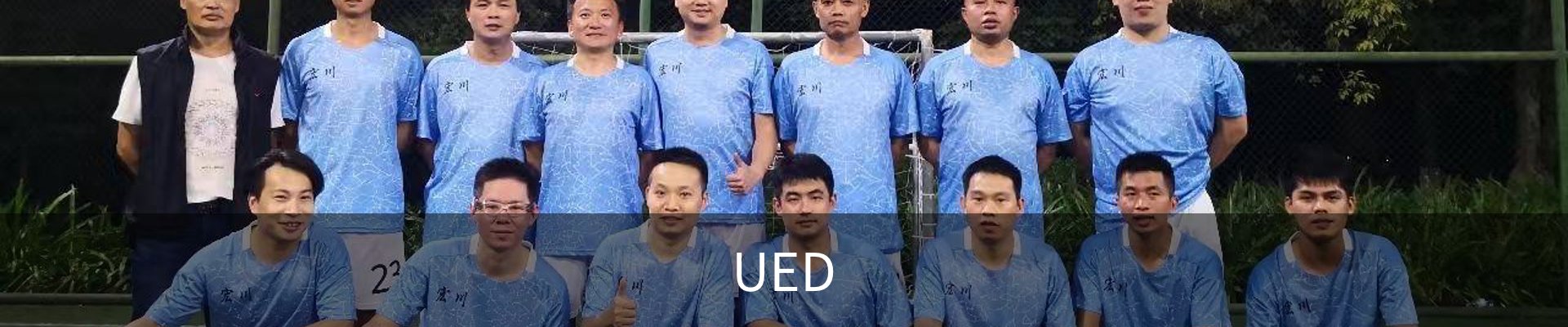UED